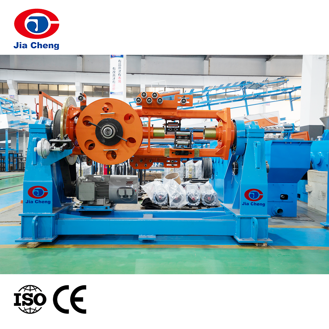 Планетарная машина для скручивания